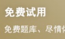 一级消防工程师证书的发展前景怎么样？