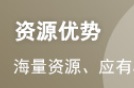 如何在消防工程师考场上发挥出最佳水平？