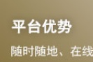 2023年银行从业资格考试《风险管理（初级）...
