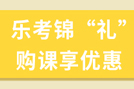 2023年银行从业考试《个人理财（初级）》模...