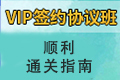 2023年护士资格考试知识点整理1