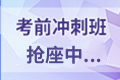 2021年金融市场基础知识考点：风险对冲